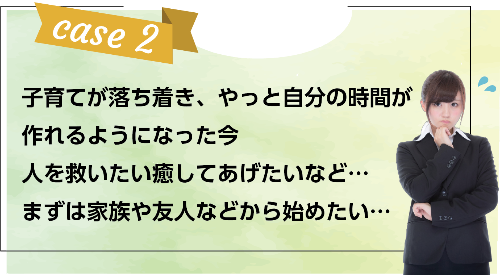 名古屋セミナー